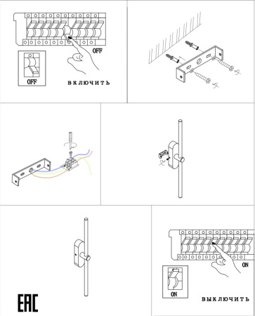 Настенные бра — Бра Zortes ZRS.90610.06 купить в 