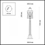 Высокие уличные фонари — Садово-парковый светильник Odeon Light 4045/3F купить в 