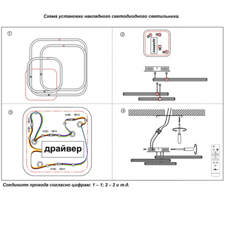 Люстры на штанге — Люстра на штанге Novotech 358920 купить в 