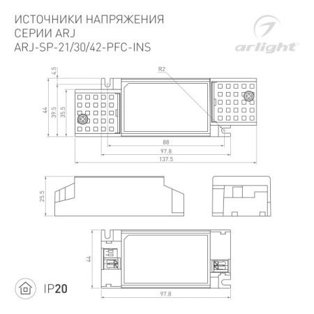 Блоки питания AC — Блок питания Arlight 023071(1) купить в  Блоки питания AC — Блок питания Arlight 023071(1) купить в