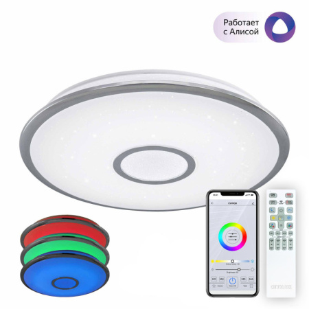 Накладные светильники — Накладной светильник Citilux CL703A60G купить в 