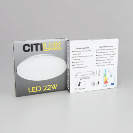 Накладные светильники — Накладной светильник Citilux CL5516N купить в  Накладные светильники — Накладной светильник Citilux CL5516N купить в
