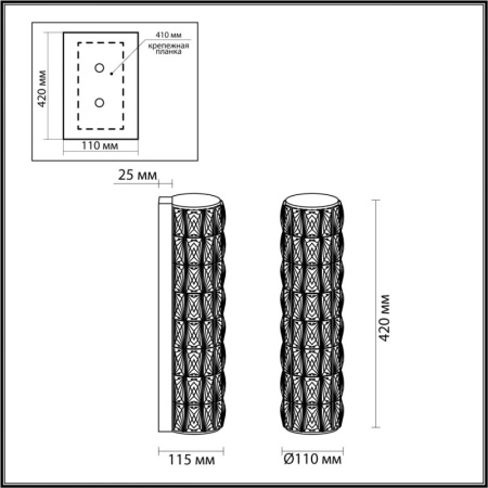 Настенные бра — Бра Odeon Light 4927/8WL купить в 