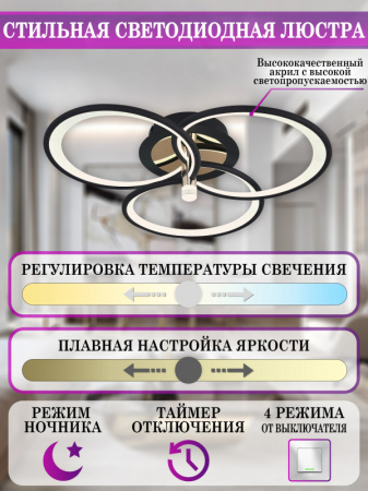 Люстры накладные — Накладная люстра Natali Kovaltseva LED LAMPS 81362 купить в  Люстры накладные — Накладная люстра Natali Kovaltseva LED LAMPS 81362 купить в