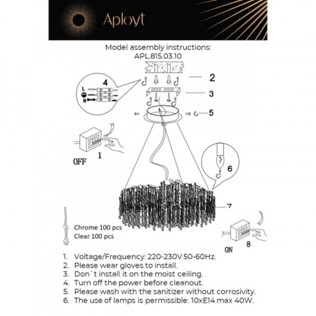 Люстры подвесные — Подвесная люстра APLOYT APL.815.03.10 купить в 