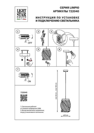 Люстры подвесные — Подвесная люстра Osgona Limpio 722040 купить в  Люстры подвесные — Подвесная люстра Osgona Limpio 722040 купить в