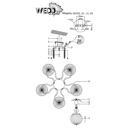 Потолочные люстры — Потолочная люстра Seven Fires Бондено 66556.01.15.05 купить в 