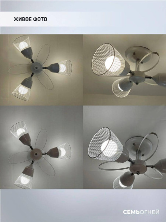 Люстры на штанге — Потолочная люстра Seven Fires Berat WD3525/3C-WT-CR-WT купить в 