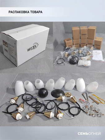 Люстры на штанге — Потолочная люстра Seven Fires Brava WD3514/8C-CF-FGD-WT купить в 