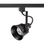 Трековые светильники — Светильник на шине Novotech 370548 купить в 