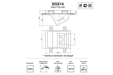 Точечные светильники — Встраиваемый светильник Artpole SGS14 купить в 