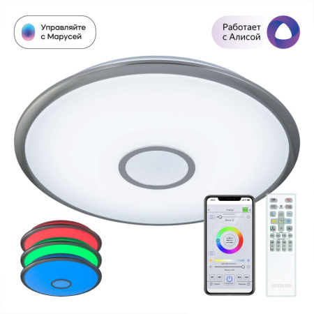 Накладные светильники — Накладной светильник Citilux CL703A81G купить в 