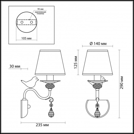 Настенные бра — Бра LUMION 3404/1W купить в  Настенные бра — Бра LUMION 3404/1W купить в