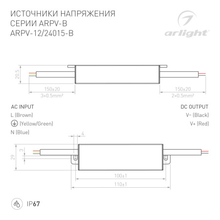 Блоки питания AC — Блок питания Arlight 022899(1) купить в  Блоки питания AC — Блок питания Arlight 022899(1) купить в