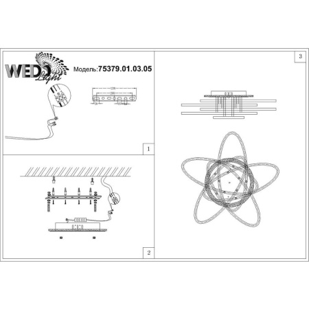 Потолочные люстры — Потолочная светодиодная люстра Seven Fires Tivoli 75379.01.03.05 купить в  Потолочные люстры — Потолочная светодиодная люстра Seven Fires Tivoli 75379.01.03.05 купить в