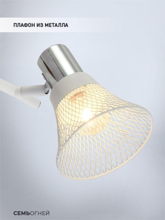 Споты — Спот Seven Fires Dzhoris SF4709/2W-CR-WT купить в  Споты — Спот Seven Fires Dzhoris SF4709/2W-CR-WT купить в