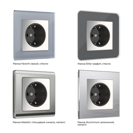 Розетки — Розетка Werkel W1171102 купить в 