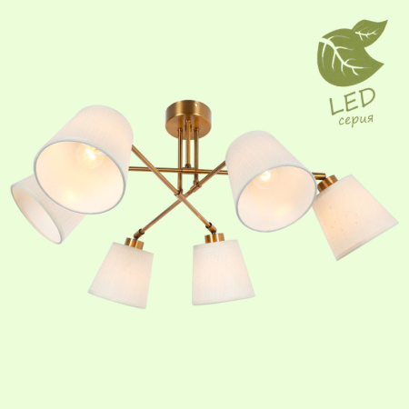 Люстры на штанге — Люстра на штанге Lussole GRLSP-8191 купить в 