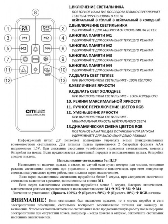 Накладные светильники — Накладной светильник Citilux CL734900G купить в  Накладные светильники — Накладной светильник Citilux CL734900G купить в