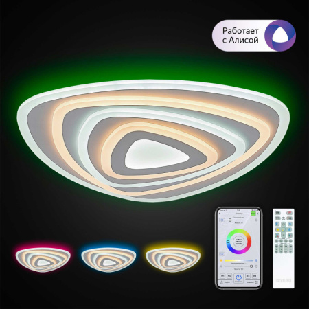 Накладные светильники — Накладной светильник Citilux CL737A34E купить в 