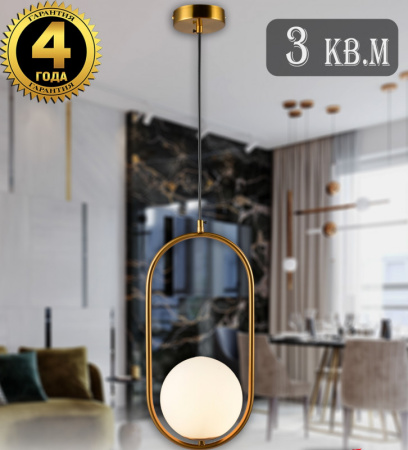 Подвесные светильники — Подвесной светильник Natali Kovaltseva RENZO II 81418/1P GOLD SATIN купить в  Подвесные светильники — Подвесной светильник Natali Kovaltseva RENZO II 81418/1P GOLD SATIN купить в