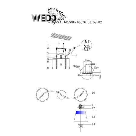 Потолочные люстры — Потолочная люстра Seven Fires Бранка 66076.01.69.02 купить в 