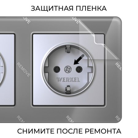 Рамки — Рамка Werkel W0032704 купить в 