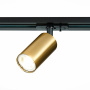 Трековые светильники — Светильник на шине ST-Luce ST300.206.01 купить в 