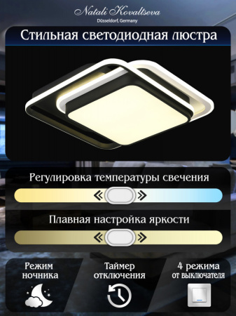 Накладные светильники — Накладной светильник Natali Kovaltseva INNOVATION STYLE 83110 купить в  Накладные светильники — Накладной светильник Natali Kovaltseva INNOVATION STYLE 83110 купить в