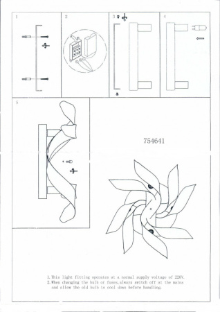 Настенные бра — Бра Lightstar 754641 купить в 