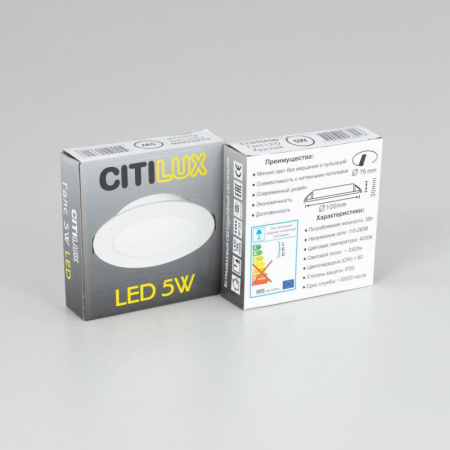 Встраиваемые точечные светильники — Встраиваемый светильник Citilux CLD5505N купить в  Встраиваемые точечные светильники — Встраиваемый светильник Citilux CLD5505N купить в