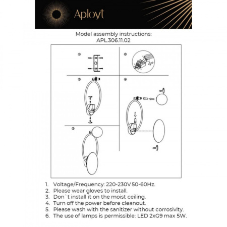 Настенные бра — Бра APLOYT APL.306.11.02 купить в  Настенные бра — Бра APLOYT APL.306.11.02 купить в