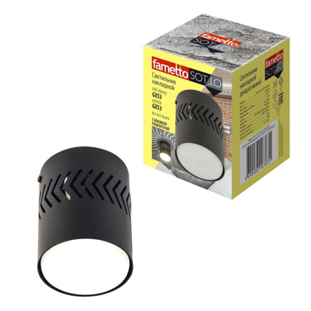 Потолочные светильники — Потолочный светильник Fametto Sotto DLC-S617 GX53 Black UL-00009787 купить в 