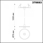 Встраиваемые точечные светильники — Встраиваемый светильник Novotech 370693 купить в 