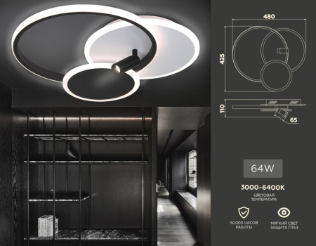 Накладные светильники — Накладной светильник Ambrella Light FL5118 купить в 