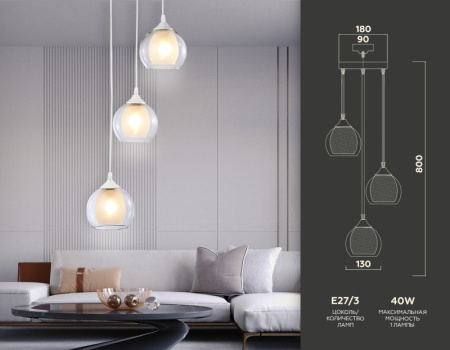 Люстры каскадные — Каскадная люстра Ambrella Light TR3540 купить в  Люстры каскадные — Каскадная люстра Ambrella Light TR3540 купить в
