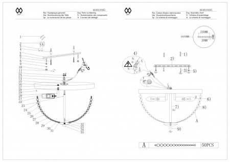 Люстры накладные — Накладная люстра MW-Light 464018405 купить в 