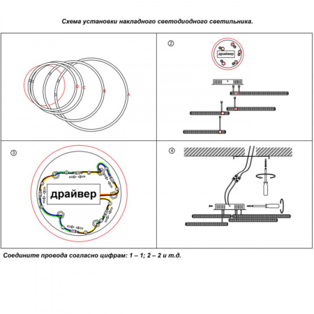 Люстры на штанге — Люстра на штанге Novotech 358930 купить в 