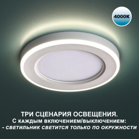 Встраиваемые точечные светильники — Встраиваемый светильник Novotech 359016 купить в  Встраиваемые точечные светильники — Встраиваемый светильник Novotech 359016 купить в