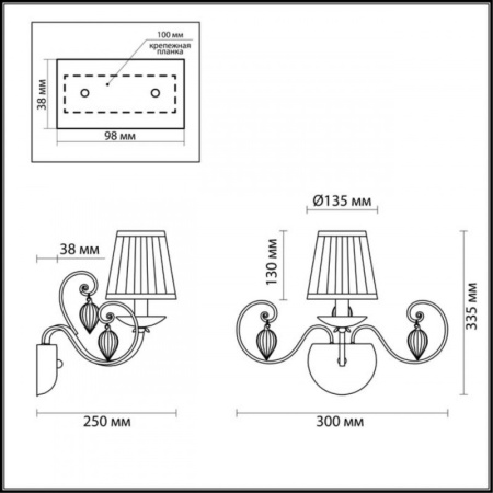 Настенные бра — Бра Odeon Light 3921/1W купить в 