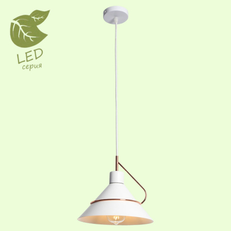 Подвесные светильники — Подвесной светильник Lussole GRLSP-8264 купить в 