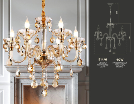 Люстры подвесные — Подвесная люстра Ambrella Light TR4901 купить в 