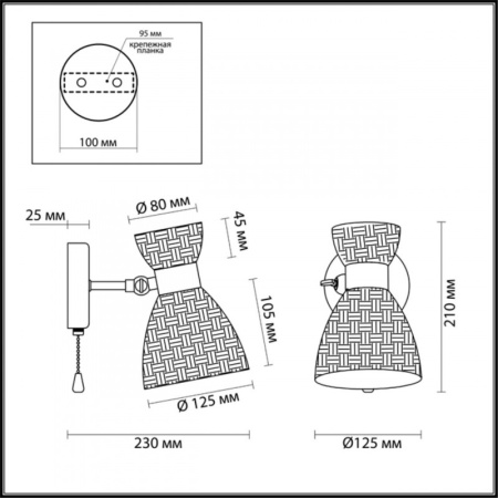 Настенные бра — Бра LUMION 3704/1W купить в 