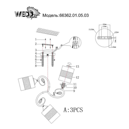 Потолочные люстры — Потолочная люстра Seven Fires Тольфа 66362.01.05.03 купить в  Потолочные люстры — Потолочная люстра Seven Fires Тольфа 66362.01.05.03 купить в