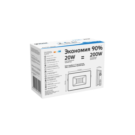 Прожекторы — Прожектор Gauss 613100320 купить в  Прожекторы — Прожектор Gauss 613100320 купить в