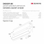 Трековые светильники — Светильник на шине Denkirs DK8009-BK купить в  Трековые светильники — Светильник на шине Denkirs DK8009-BK купить в