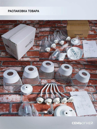 Люстры на штанге — Потолочная люстра Seven Fires Donetella WD3518/5C-WT-CR-WT купить в 