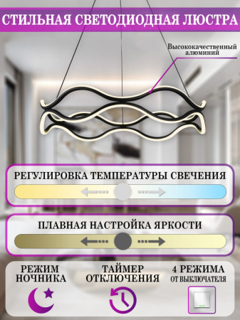 Люстры подвесные — Подвесная люстра Natali Kovaltseva LED LAMPS 81285 купить в  Люстры подвесные — Подвесная люстра Natali Kovaltseva LED LAMPS 81285 купить в