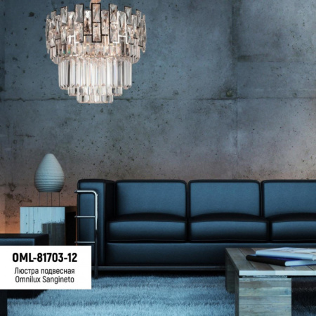 Люстры каскадные — Каскадная люстра Omnilux OML-81703-12 купить в  Люстры каскадные — Каскадная люстра Omnilux OML-81703-12 купить в