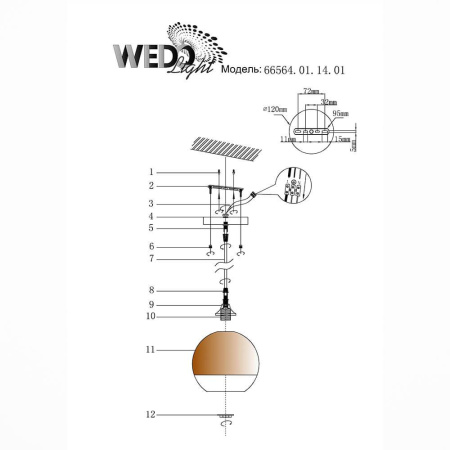 Подвесные светильники — Подвесной светильник Seven Fires Trani 66564.01.14.01 купить в 